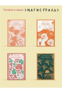 Исигуро К. Клара и Солнце