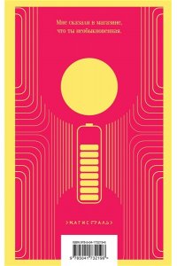 Исигуро К. Клара и Солнце