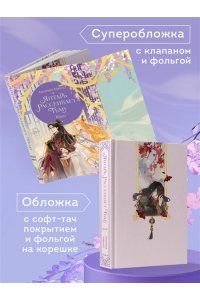 Аквила Л. Янтарь рассеивает тьму. Каин (#4)