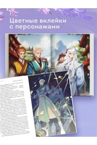 Аквила Л. Янтарь рассеивает тьму. Каин (#4)
