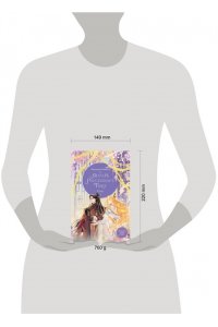 Аквила Л. Янтарь рассеивает тьму. Каин (#4)