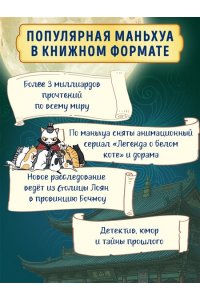 R.C Дневник Палаты по уголовным делам. Том 2