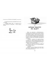 Арнольд Э. Пропажа на распродаже