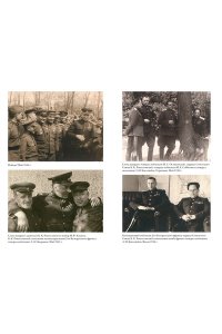 Рокоссовский К.К. Воспоминания маршала. Полная версия