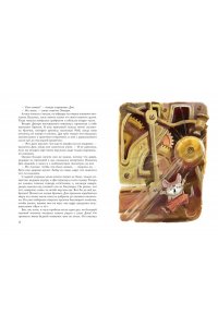 Сказки матушки Гусыни. Рис. В. Челака