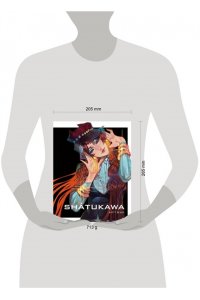 sh?tukawa sh?tukawa. АРТБУК