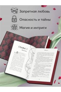 Ли Ж. Ужасно богатые вампиры. Три королевы (#3)