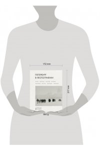 Петербург в фотографии. Из коллекции музея 