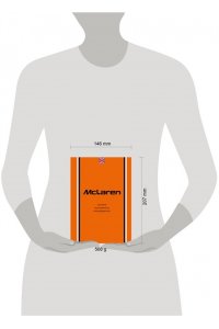 Захарченко Д.И. McLaren. История легендарного производителя