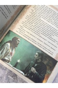 Папсуев Р.В. Третий взгляд и другие истории