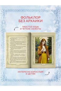 Папсуев Р.В. Третий взгляд и другие истории