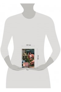 Калинина Д.А. Тайна цветочного рая (pocket)