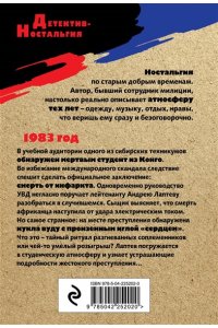 Сорокин Г.Г. Черное сердце (pocket)
