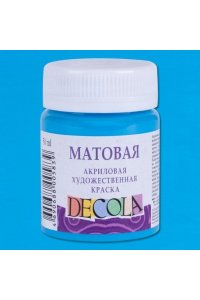 КРАСКА АКРИЛ 50МЛ ДЕКОЛА НЕБЕСНО-ГОЛУБАЯ (МАТОВАЯ) 14328512 (5839)