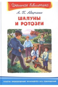 (ШБ) 