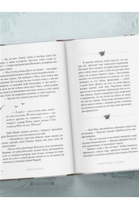 Муляр Т. Дом на Птичьем острове. Книга вторая: Наперегонки с ветром