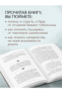 Муляр Т. Дом на Птичьем острове. Книга вторая: Наперегонки с ветром