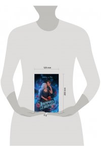 Фей К. Докричись до меня шепотом