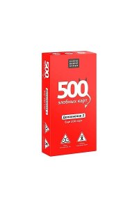 НАСТ ИГРА COSMODROME GAMES 500 ЗЛОБНЫХ КАРТ (18+) /ДОПОЛНЕНИЕ/ НАБОР КРАСНЫЙ АРТ. 52017
