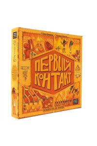 НАСТ ИГРА COSMODROME GAMES ПЕРВЫЙ КОНТАКТ (12+) АРТ.52065