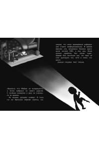 Киршнер С. Поездка с классом (#1)