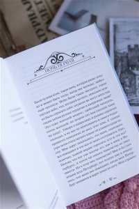 Федор Достоевский Белые ночи. Вечные истории