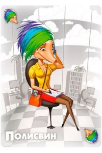 НАСТ ИГРА HOBBY WORLD СВИНТУС (ВЕРСИЯ 2022) (5+)АРТ. 915494 (4946)