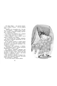 Приключения желтого чемоданчика