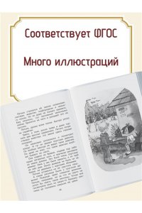 Приключения желтого чемоданчика