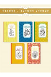 Приключения желтого чемоданчика