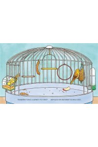 Домашние питомцы. Наклейки. Раннее развитие малыша