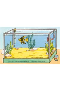 Домашние питомцы. Наклейки. Раннее развитие малыша