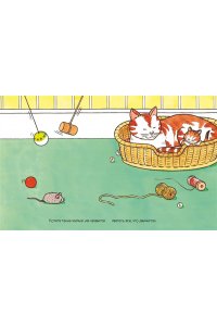 Домашние питомцы. Наклейки. Раннее развитие малыша