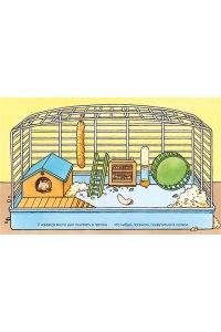 Домашние питомцы. Наклейки. Раннее развитие малыша