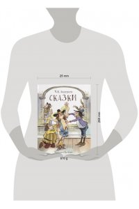 100 ЛУЧШИХ КНИГ.Сказки Андерсен