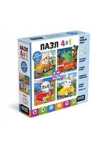 ПАЗЛЫ 4 В 1 BABY GAMES 9-16-25-36 ЭЛ АВТОМОБИЛИСТЫ 08579