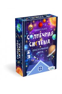 НАСТ ИГРА ORIGAMI УДИВИТЕЛЬНАЯ СОЛНЕЧНАЯ СИСТЕМА 08362 (3629)