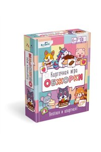 НАСТ ИГРА ORIGAMI ОБЖОРКИ 08546 (5463)