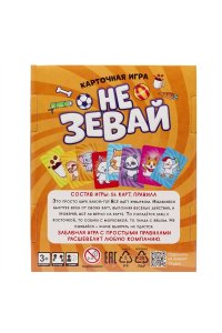 НАСТ ИГРА ORIGAMI НЕ ЗЕВАЙ 08688