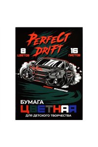 ЦВ БУМАГА А4 16Л 8ЦВ ФЕНИКС+ ДВУСТОР ДРИФТ 64777