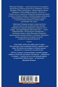 Джентльмены удачи, или Почем килограмм славы