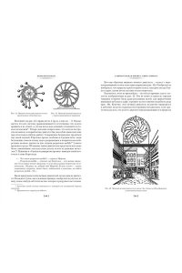 Занимательная наука. Физика. Механика. Астрономия