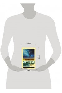Стругацкие Обитаемый остров