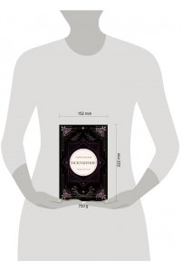 Вульф Т. Искушение (коллекционное издание #2)