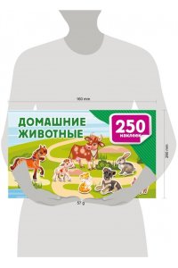 Дмитриева В.Г. Домашние животные