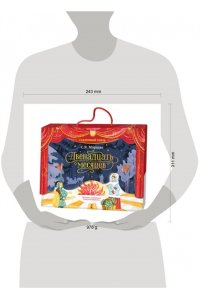 Маршак С.Я. Двенадцать месяцев