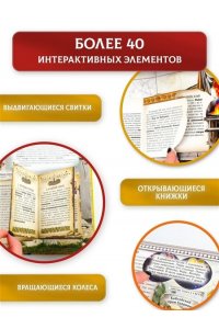 Семь чудес света