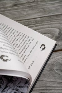 Арделян Ф. Миазмы. Трактат о сопротивлении материалов