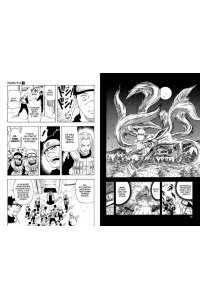 Кисимото М. Naruto. Наруто. Книга 1. Наруто Удзумаки