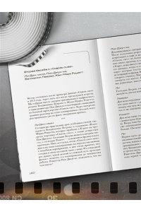 Ли Д. Миры Пон Джун-хо. Культовый режиссер и его работы